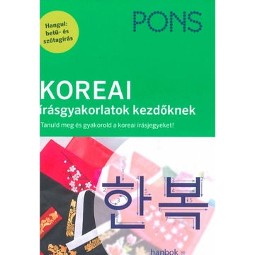 Könyv: Koreai írásgyakorlatok kezdőknek