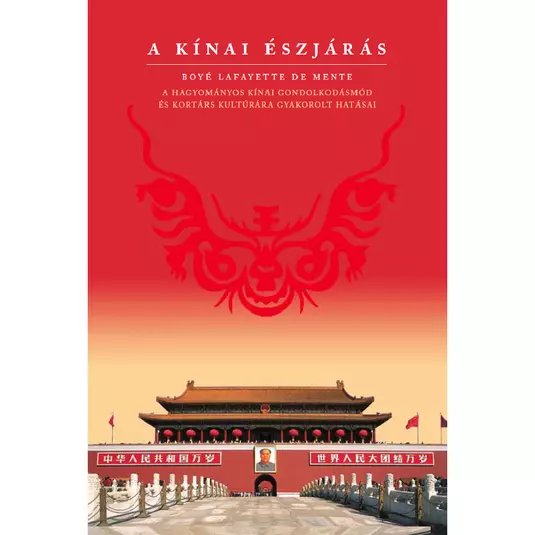 A kínai észjárás  könyv