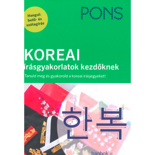 Könyv: Koreai írásgyakorlatok kezdőknek
